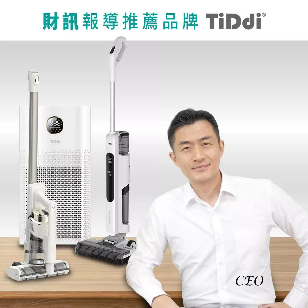 TiDdi鈦迪 SW1180 - 詳情14