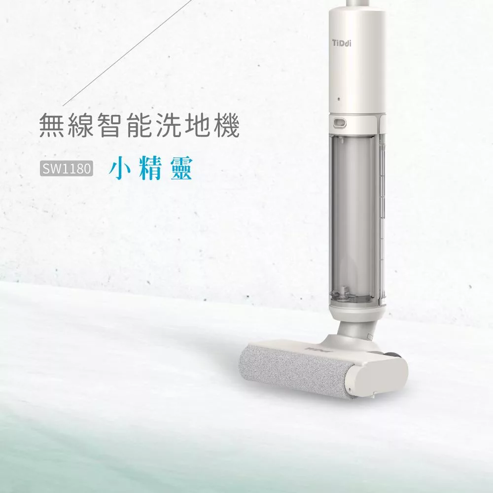 TiDdi鈦迪 SW1180 - 詳情15