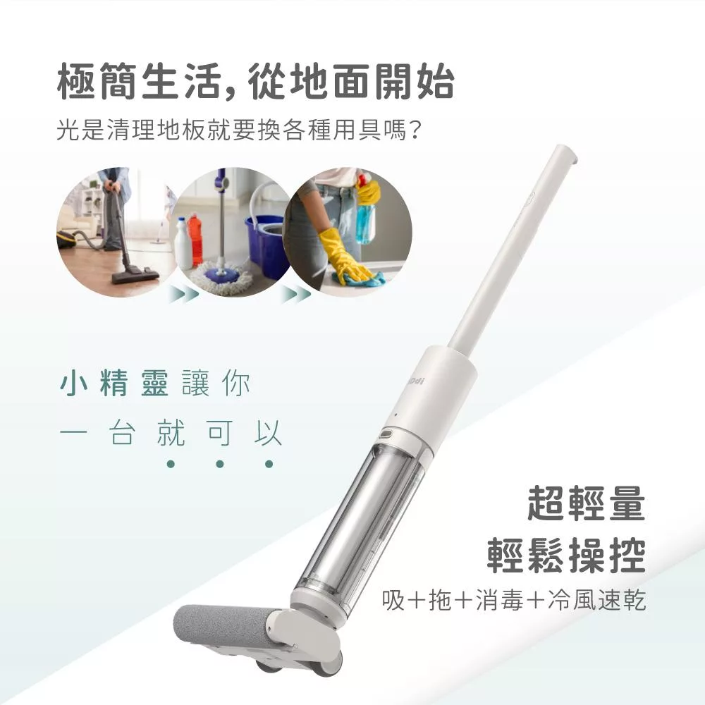 TiDdi鈦迪 SW1180 - 詳情16