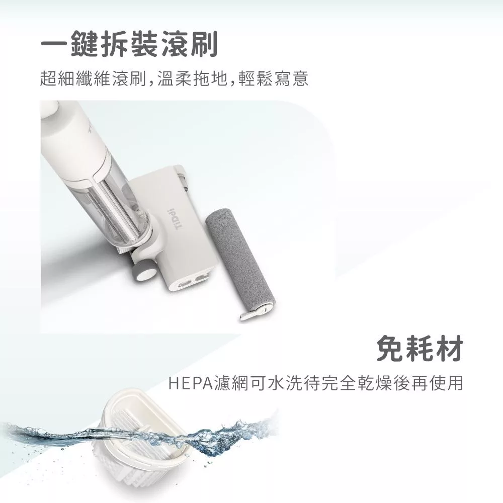 TiDdi鈦迪 SW1180 - 詳情22