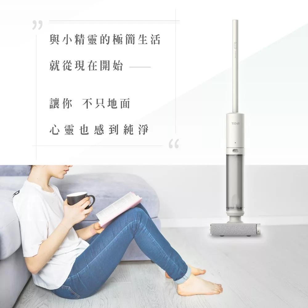 TiDdi鈦迪 SW1180 - 詳情23