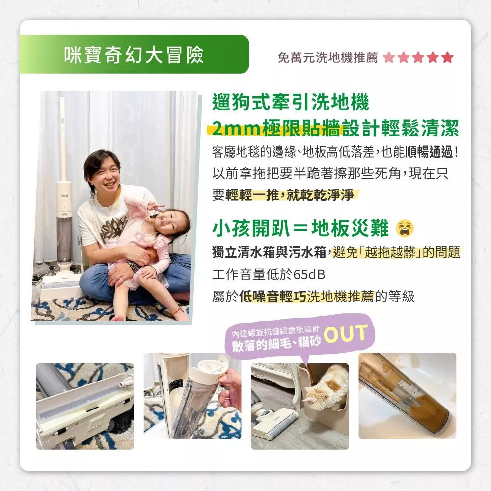 TiDdi鈦迪 SW1180 - 詳情25