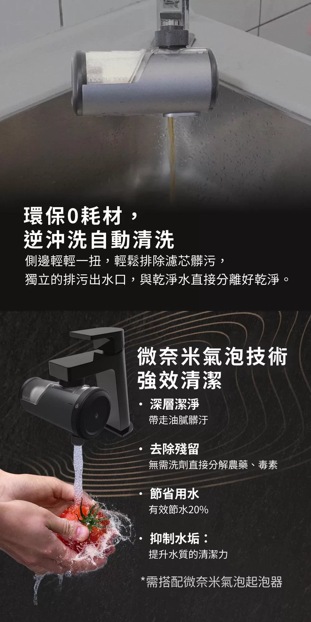 Future Lab.未來實驗室 Pure Fil Tap - 詳情8