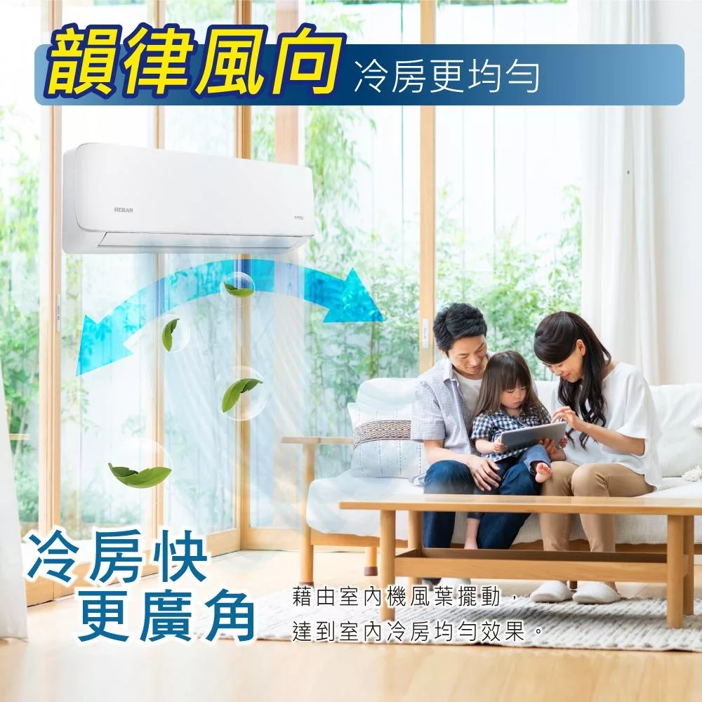 HERAN禾聯 HI-SK140H - 詳情8