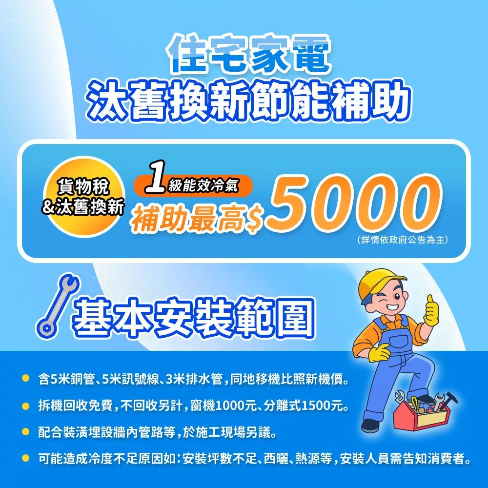 YAMADA日本山田 YDS-FN36 - 詳情9