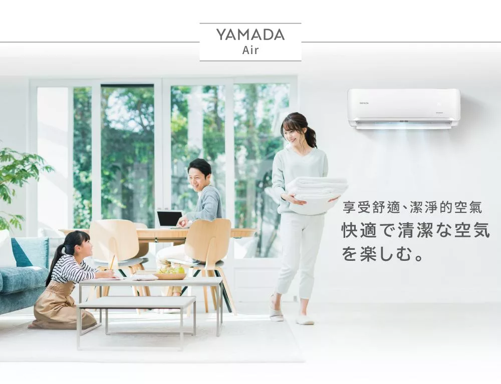 YAMADA日本山田 YDS-F140 - 詳情7