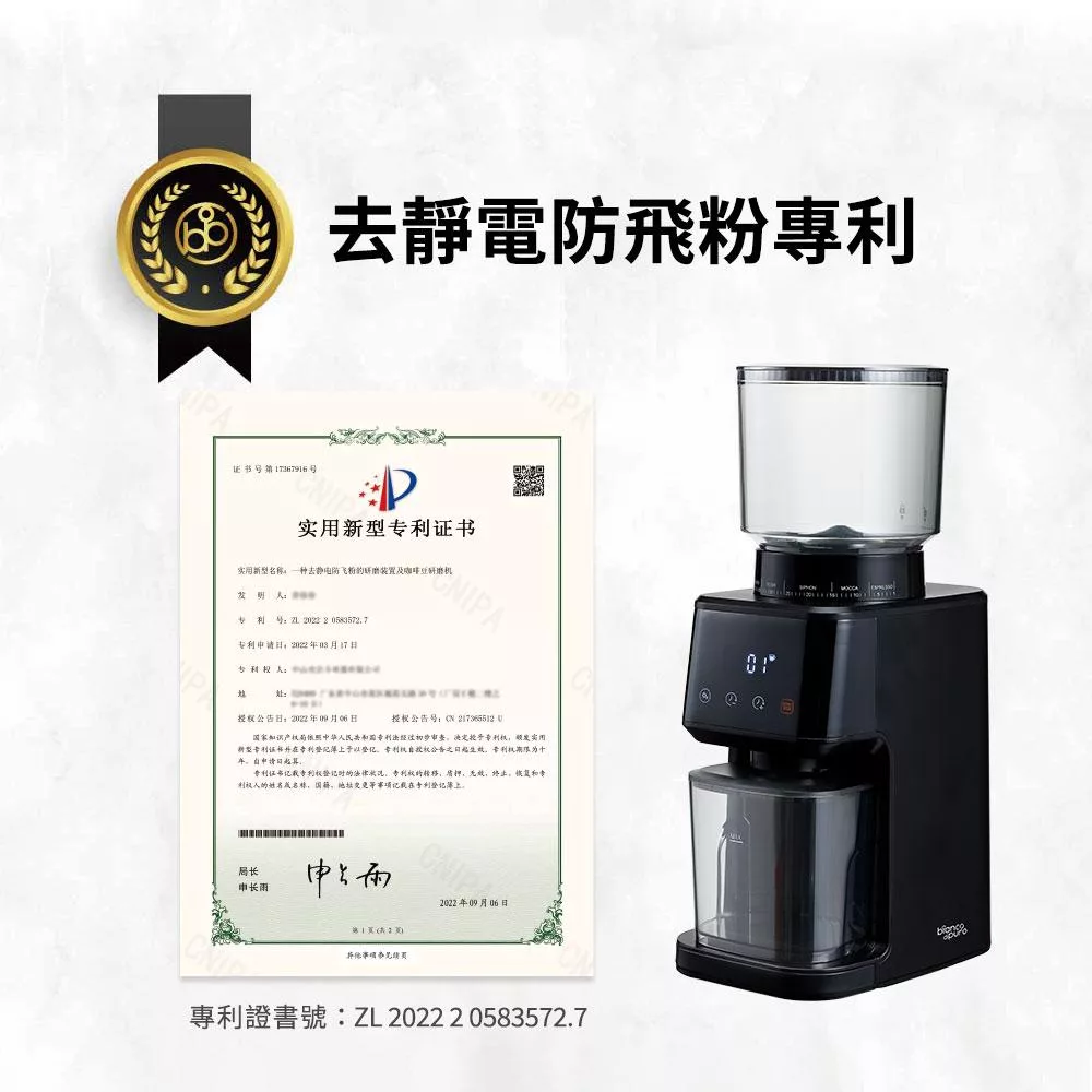 Bianco di puro彼安特 CG020 - 詳情13