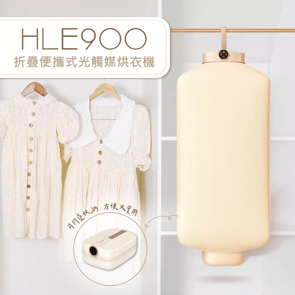 DIKE HLE900TN - 詳情10