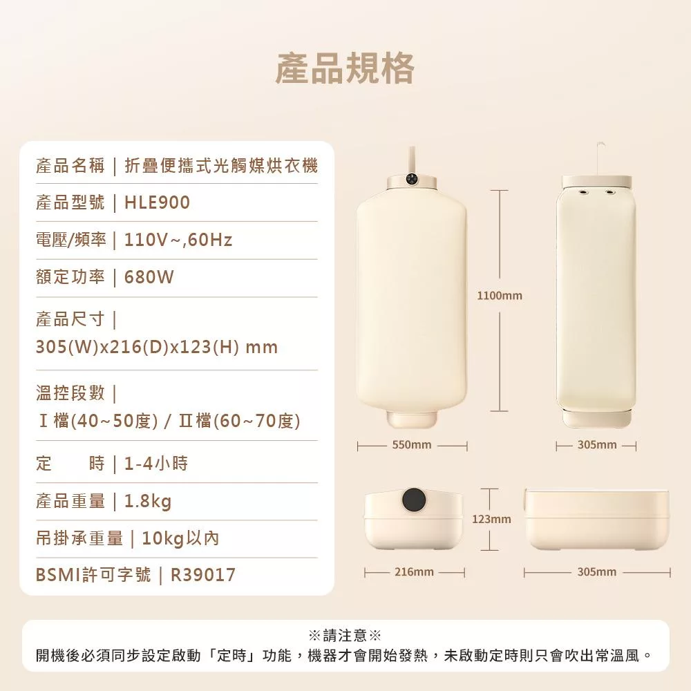 DIKE HLE900TN - 詳情18