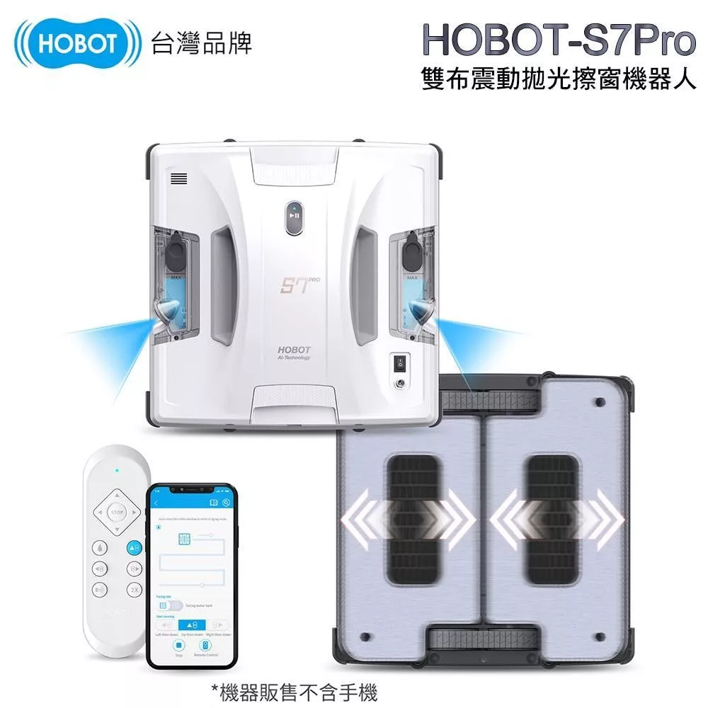 HOBOT 玻妞 雙布振動擦窗機器人 HOBOT-S7 Pro