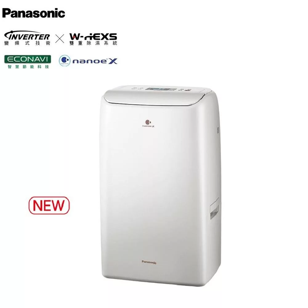 Panasonic 國際 14公升高效型 nanoe變頻除濕機 F-YV28NX / F-YV28NXK  奶油白