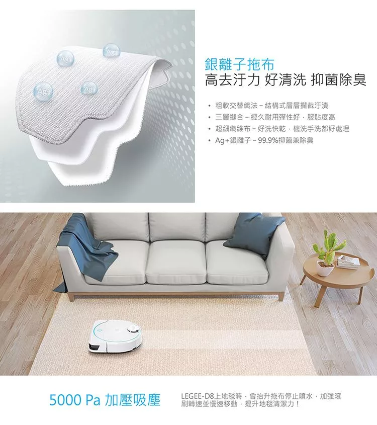 HOBOT玻妞 LEGEE-D8 LULU - 詳情10