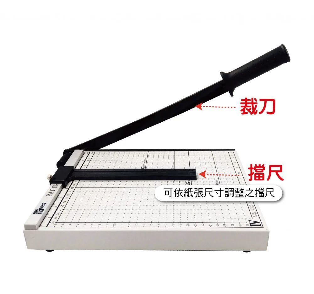 【MBS】A4 鐵製裁紙機 12吋x10吋 (/台 829-4 1107-1) - 全聯全電商