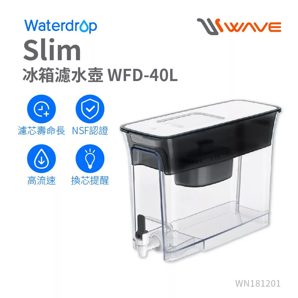 Waterdrop Slim常溫/冰箱兩用大容量濾水壺8.3L WFD-40L