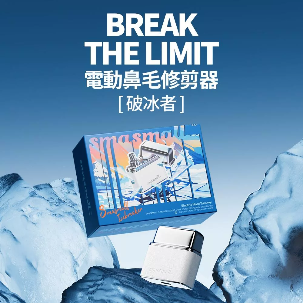 SMASMALL昔馬 M2-IB - 詳情9