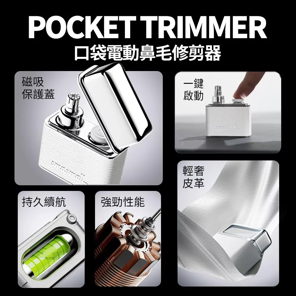 SMASMALL昔馬 M2-IB - 詳情10