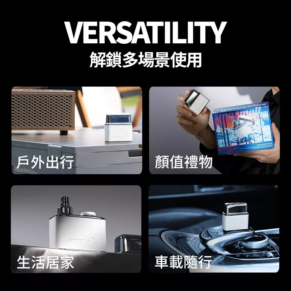 SMASMALL昔馬 M2-IB - 詳情15