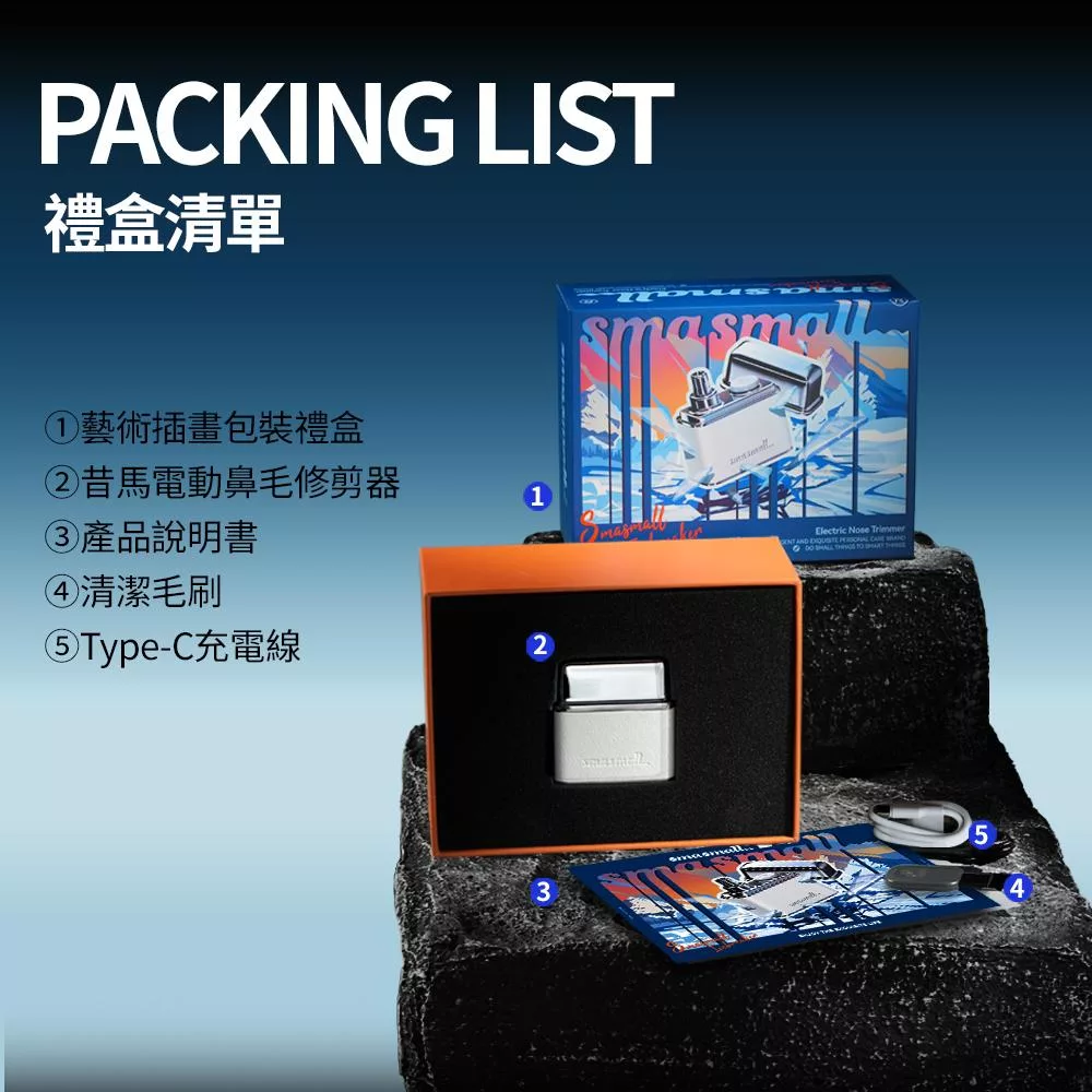 SMASMALL昔馬 M2-IB - 詳情16