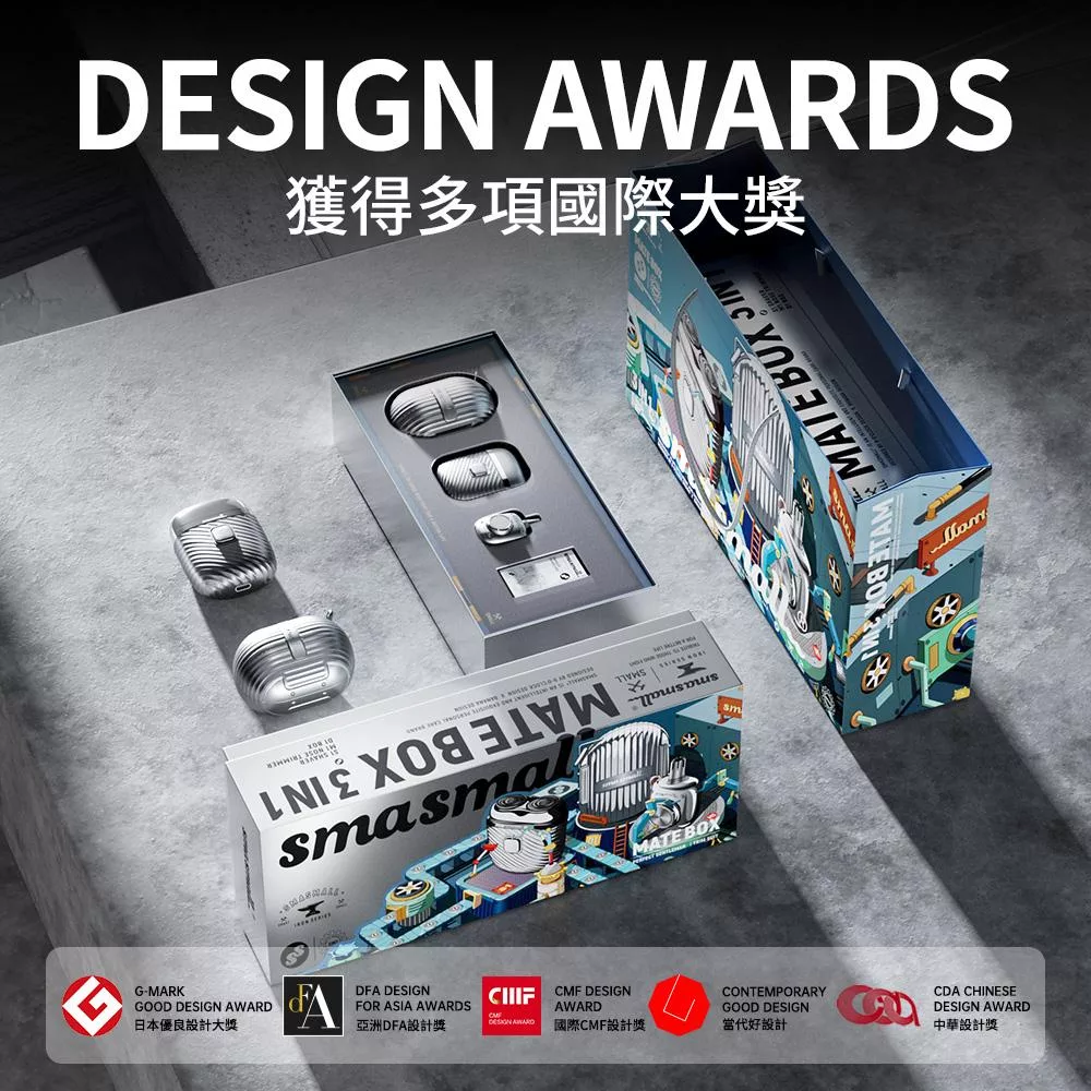 SMASMALL昔馬 S1-MATEBOX - 詳情10