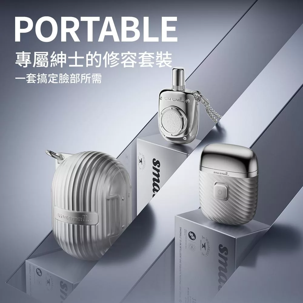 SMASMALL昔馬 S1-MATEBOX - 詳情11