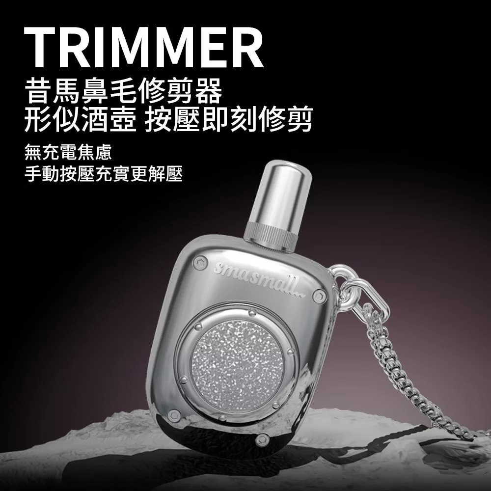 SMASMALL昔馬 S1-MATEBOX - 詳情13