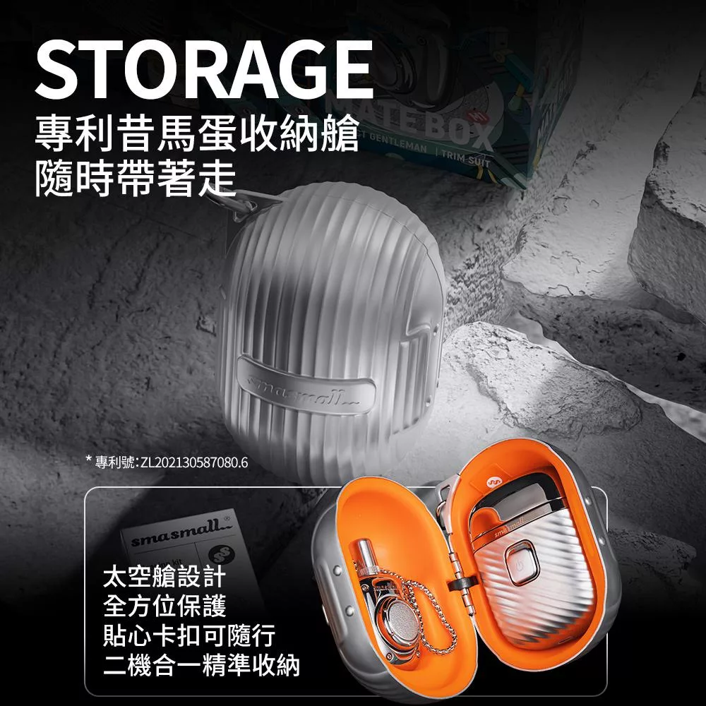 SMASMALL昔馬 S1-MATEBOX - 詳情14