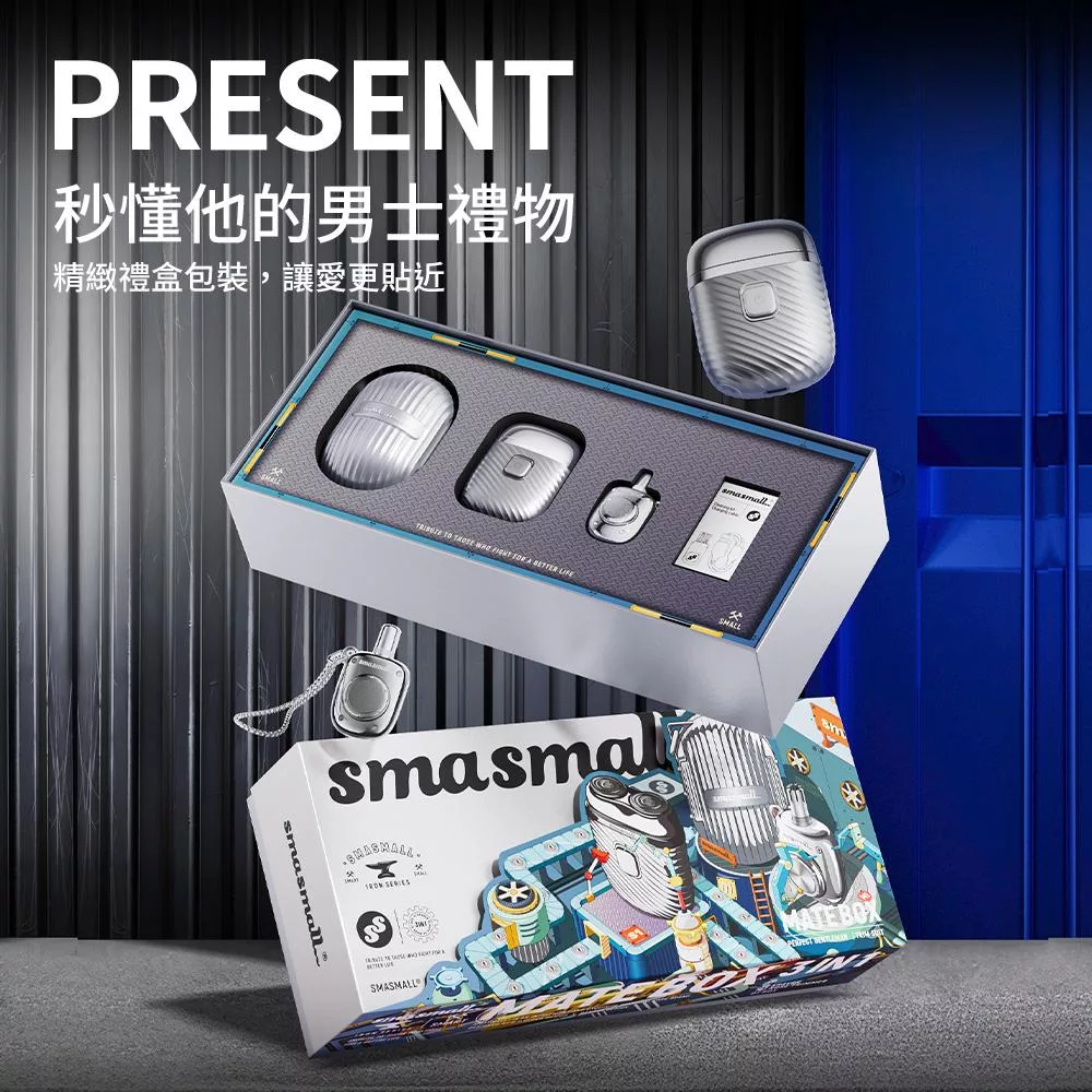 SMASMALL昔馬 S1-MATEBOX - 詳情15