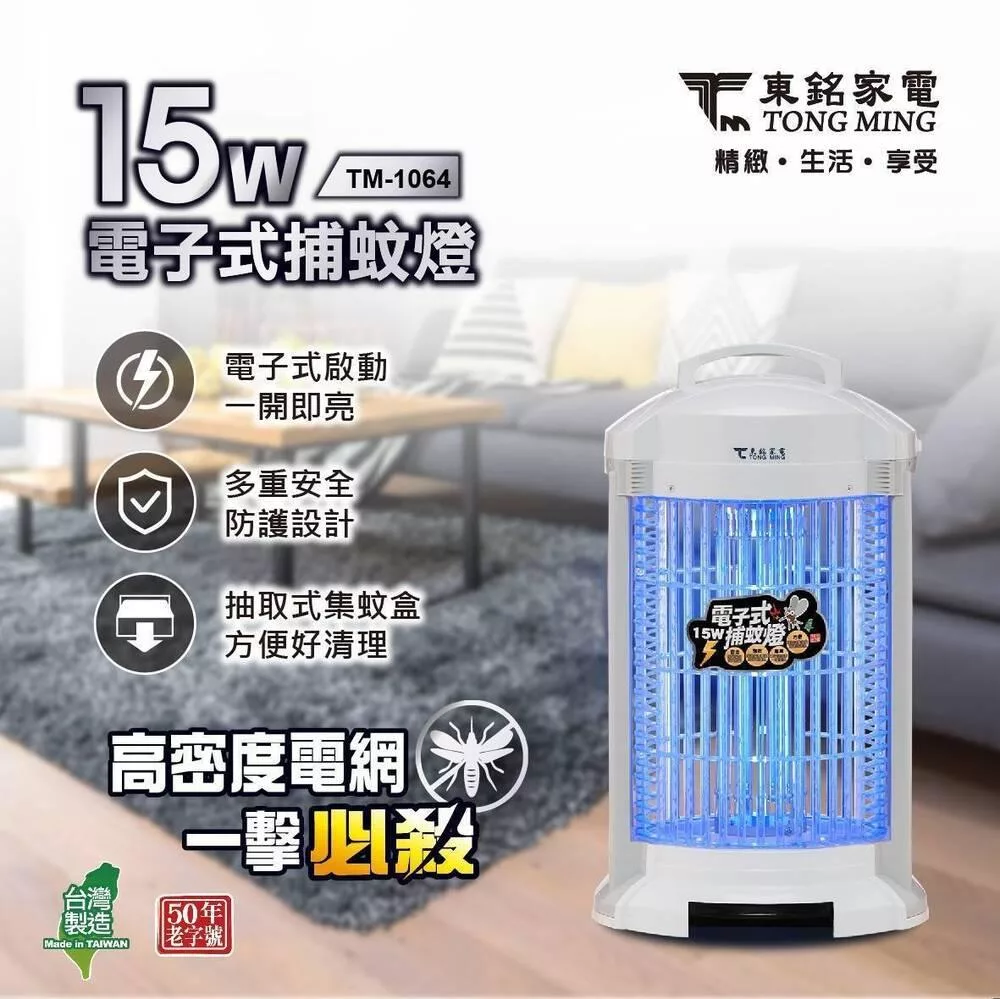 東銘 TM-0164 - 詳情4