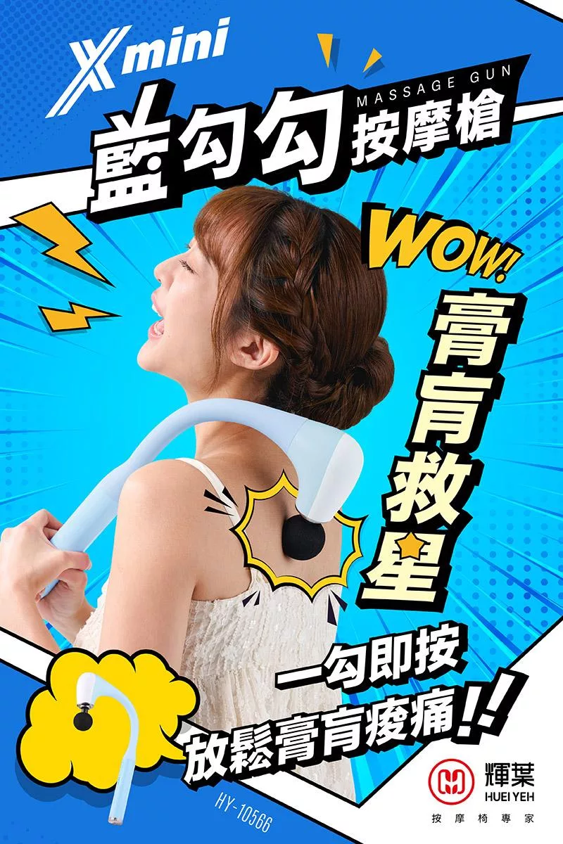 輝葉 HY-10566 - 詳情8