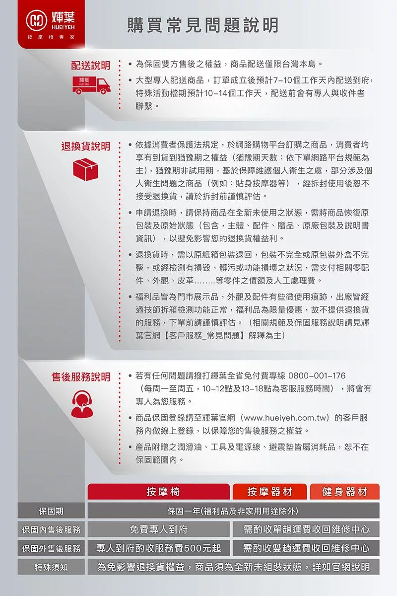 輝葉 HY-10566 - 詳情15