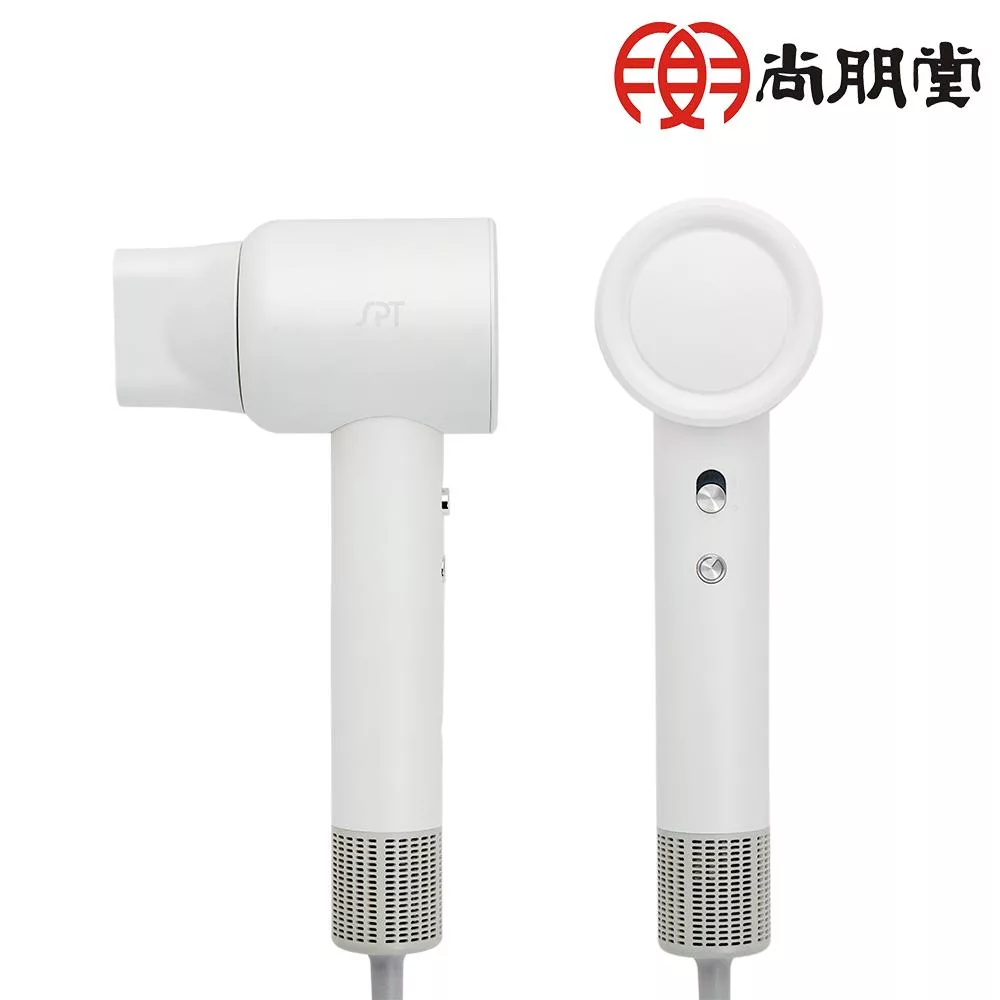 尚朋堂 高速負離子吹風機SH-HD16
