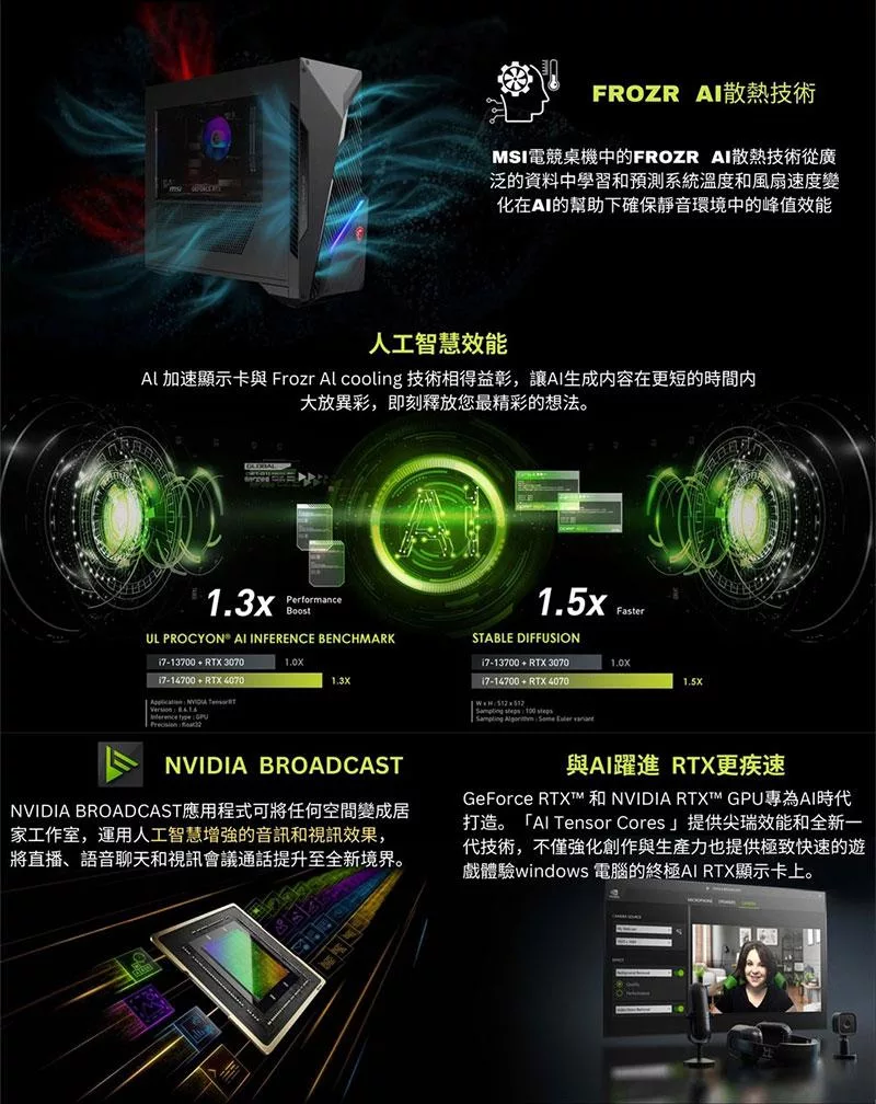 MSI微星 14NUD5-2605TW i5 - 詳情7