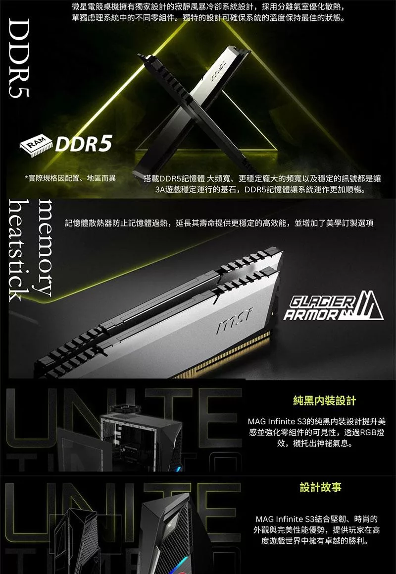 MSI微星 14NUD5-2605TW i5 - 詳情8