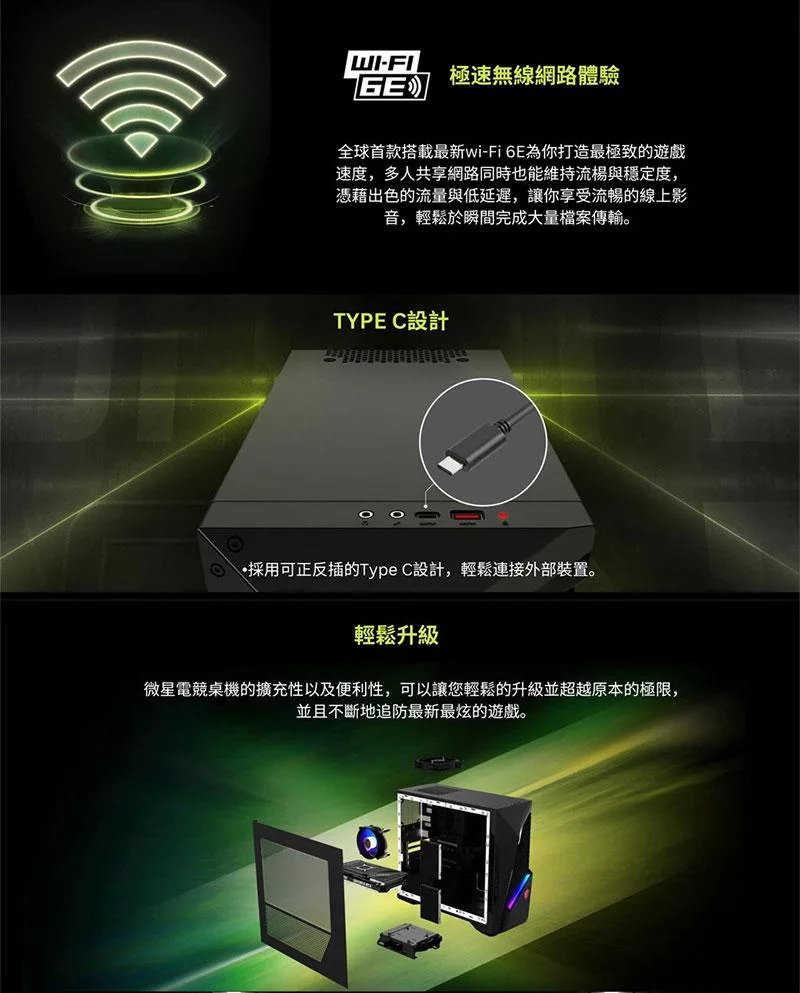 MSI微星 14NUD5-2605TW i5 - 詳情9