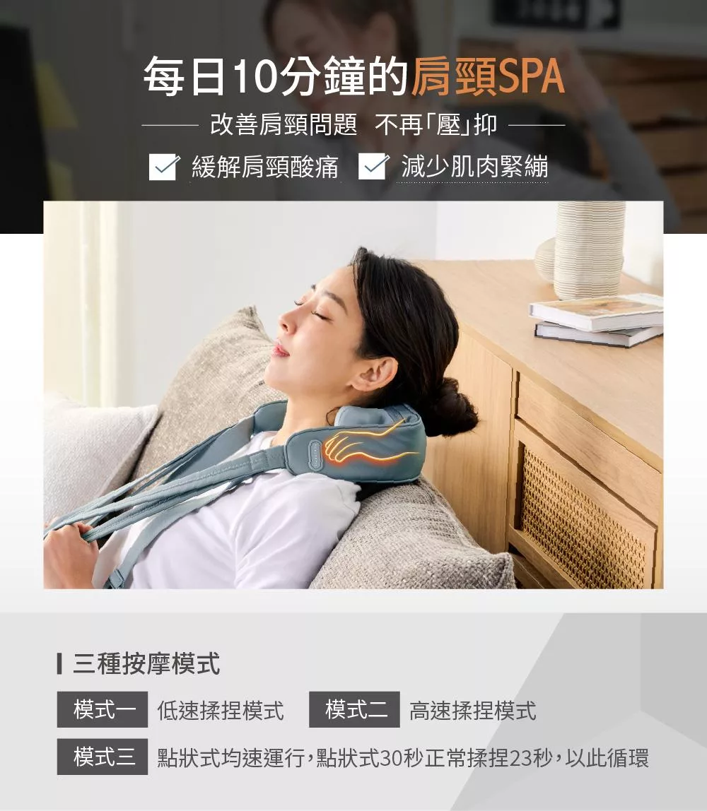 HEALTHPIT日本按摩精品 HH-562 - 詳情9