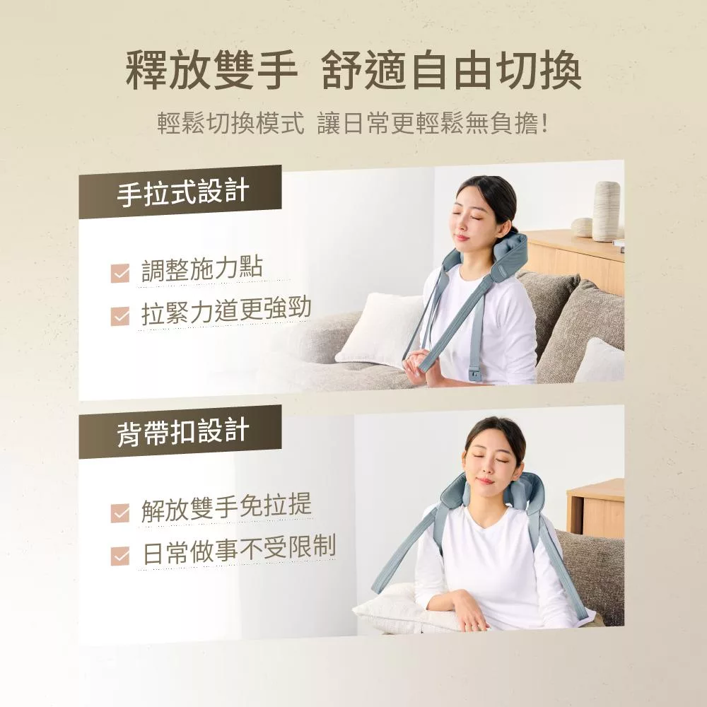 HEALTHPIT日本按摩精品 HH-562 - 詳情10