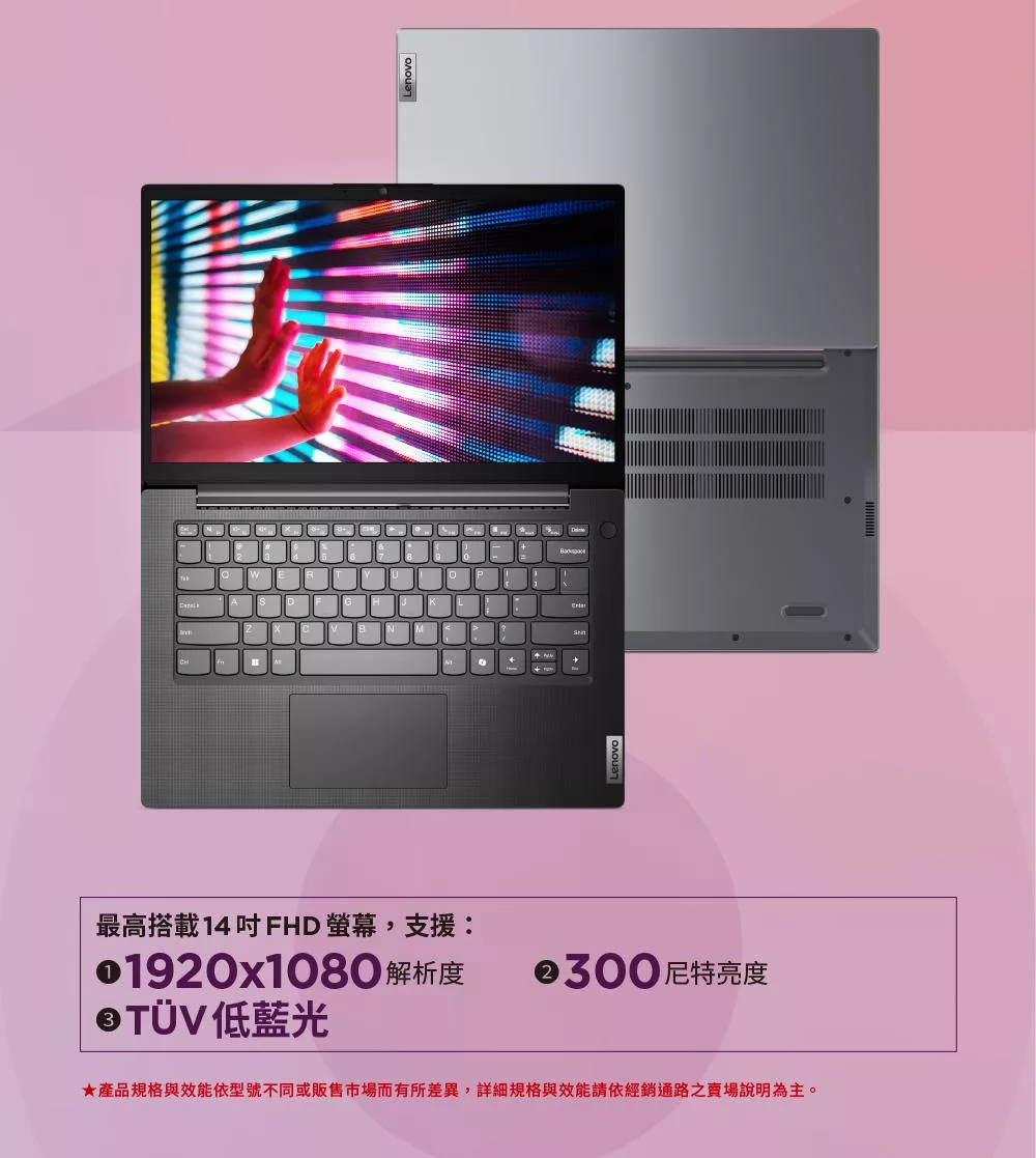 Lenovo聯想 V14 G5 - 詳情14