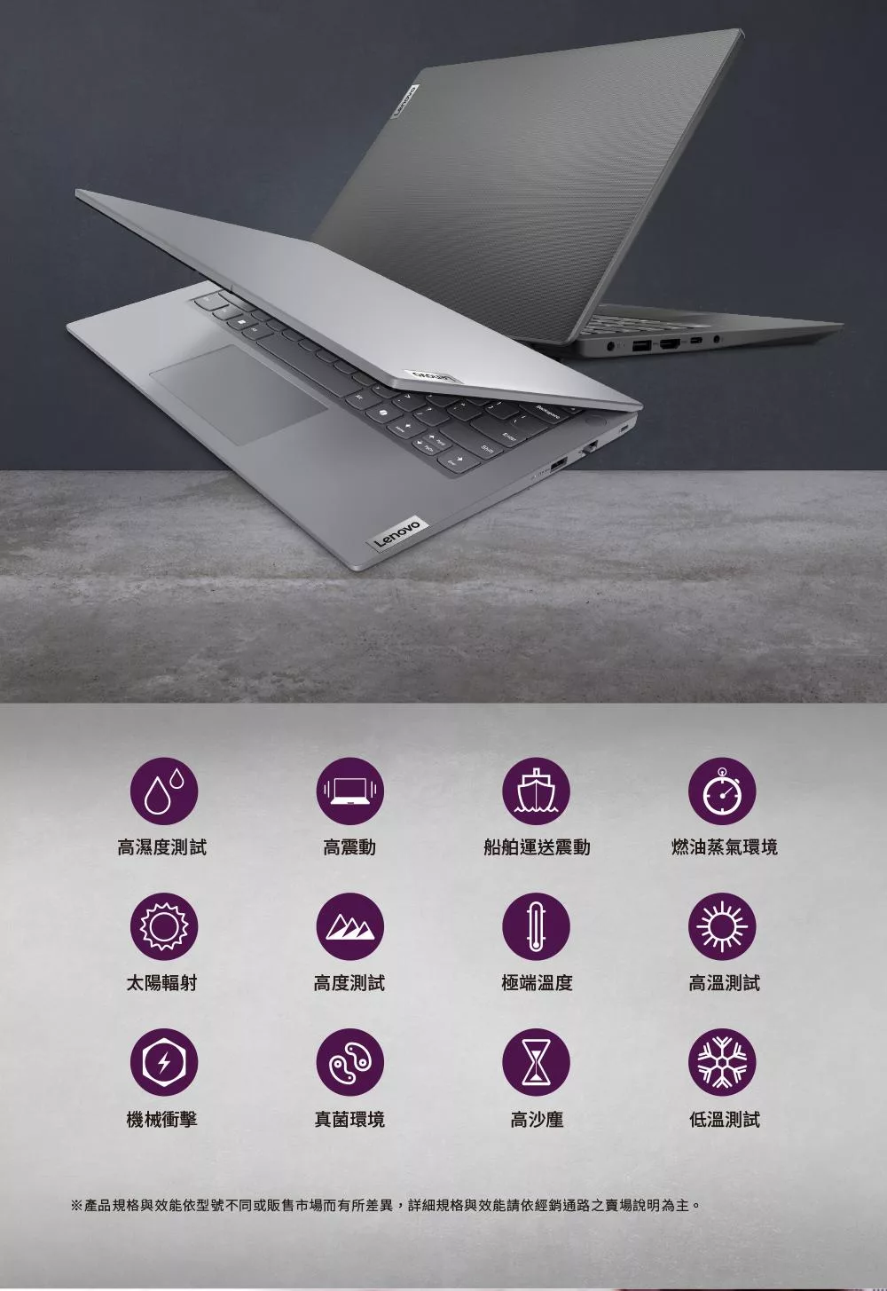 Lenovo聯想 V14 G5 - 詳情15