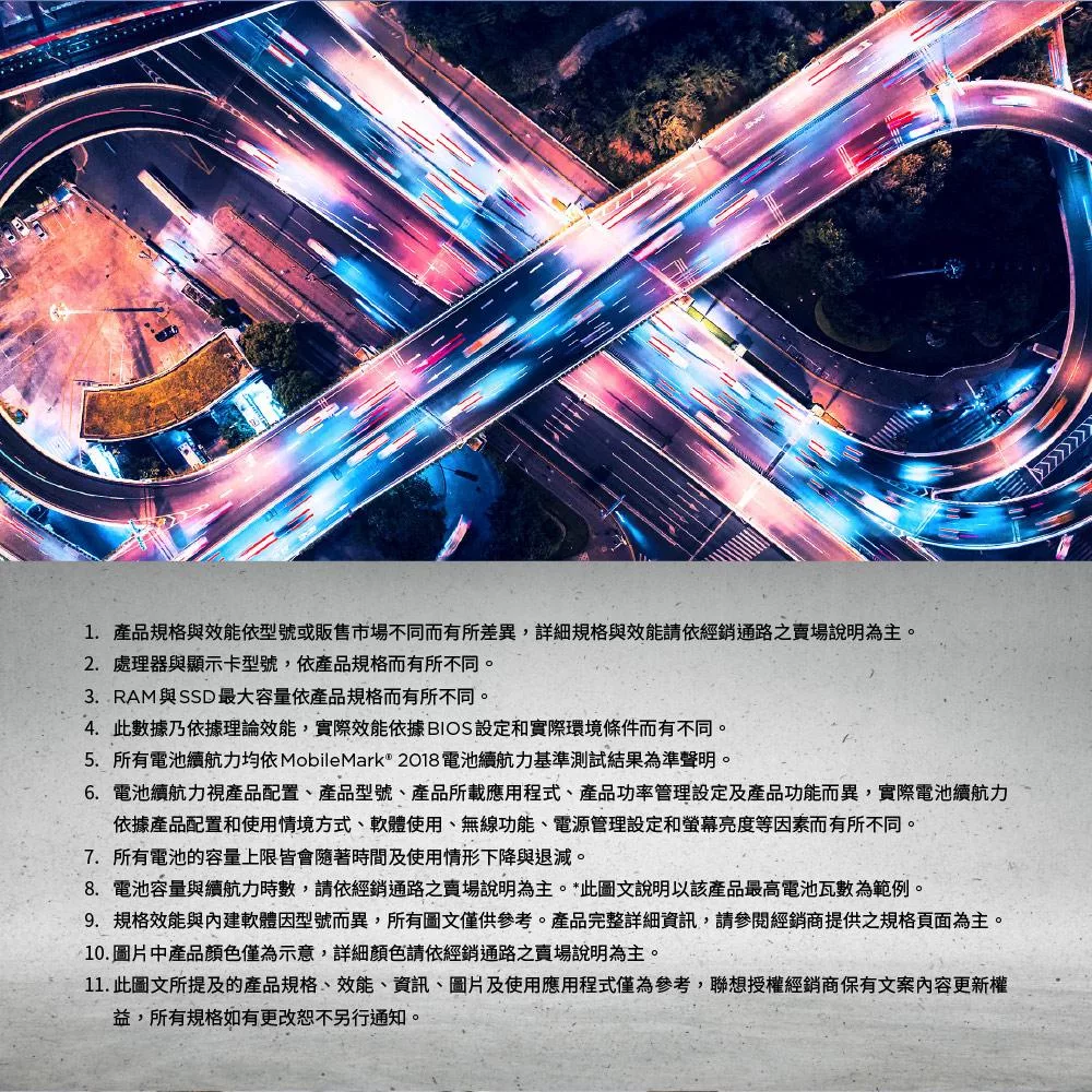 Lenovo聯想 V14 G5 - 詳情17