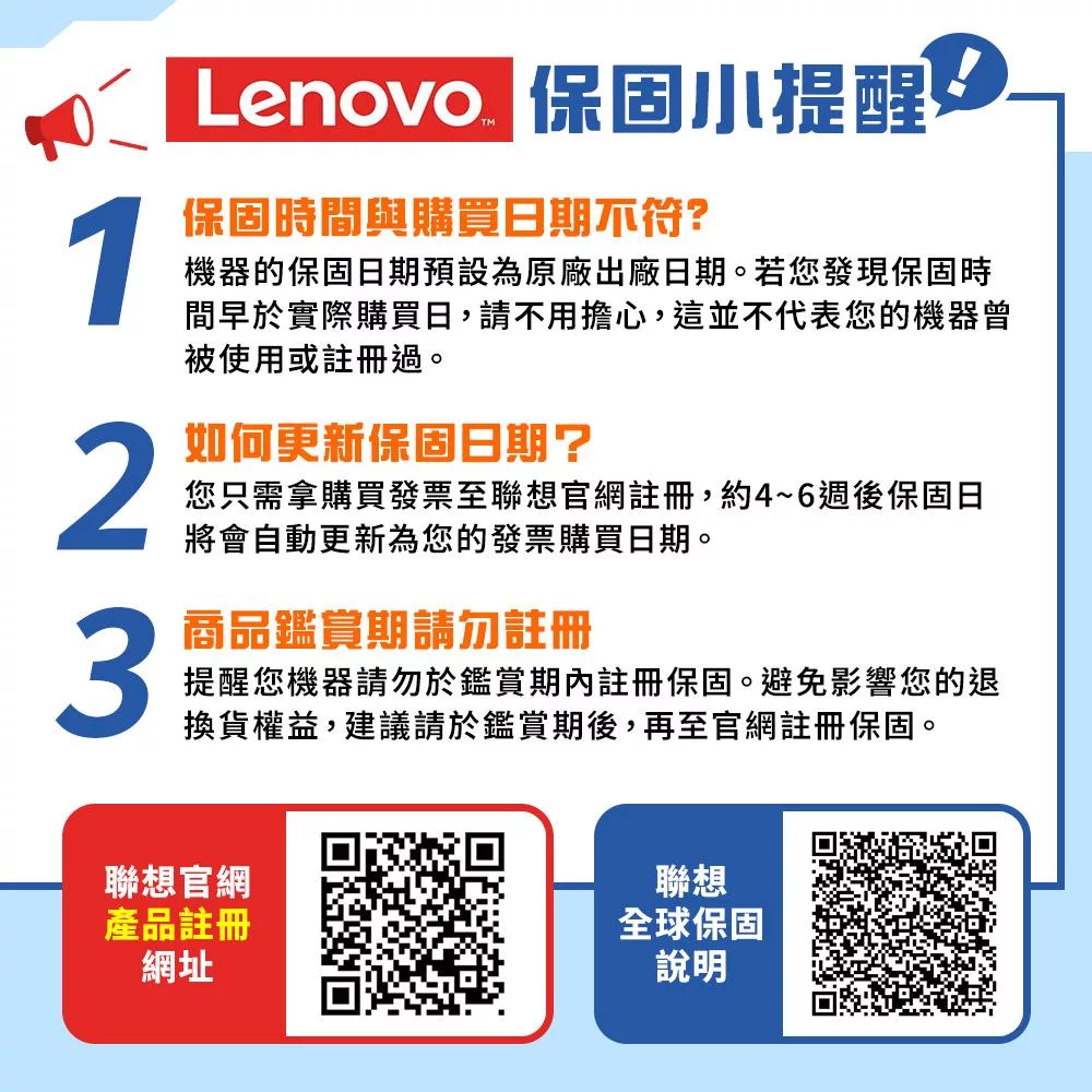 Lenovo聯想 V14 G5 - 詳情18