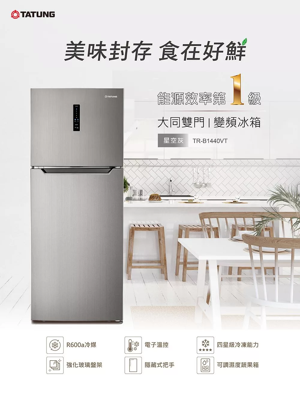 TATUNG大同 TR-B1440VT - 詳情7