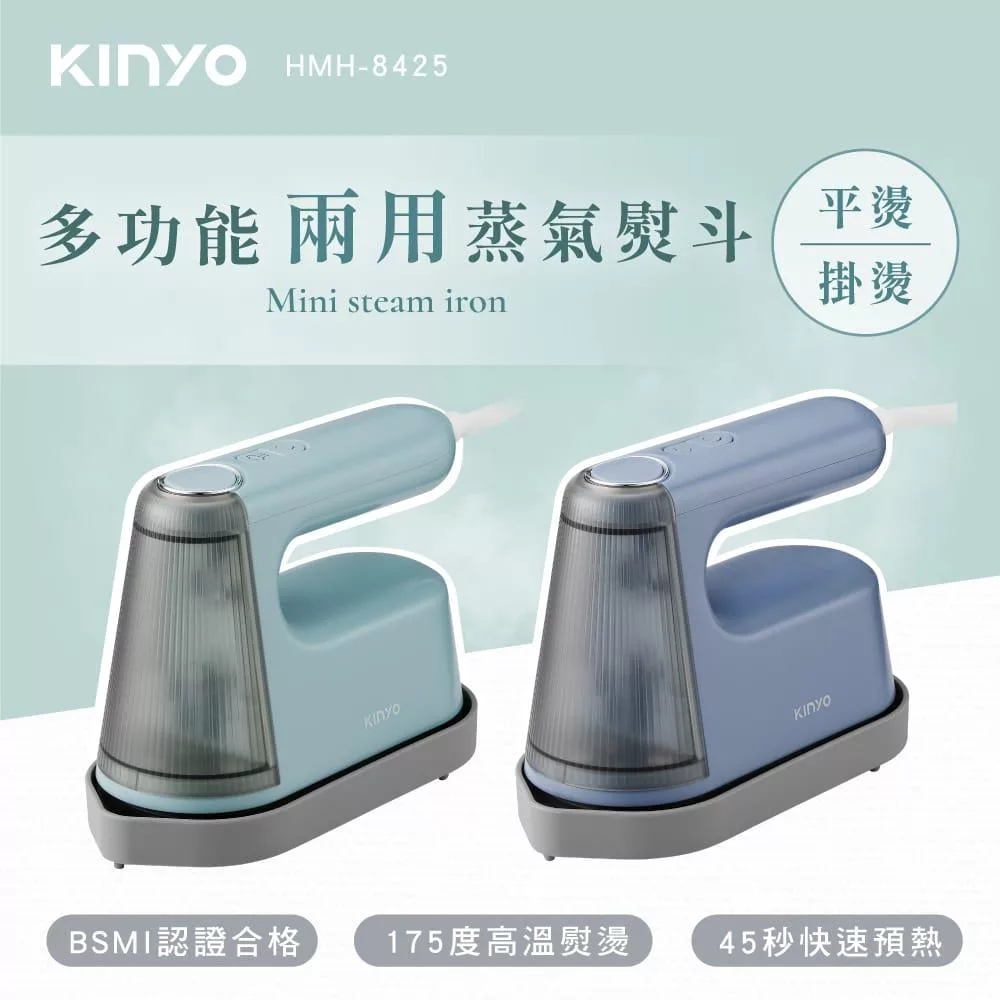 KINYO HMH-8425 - 詳情7