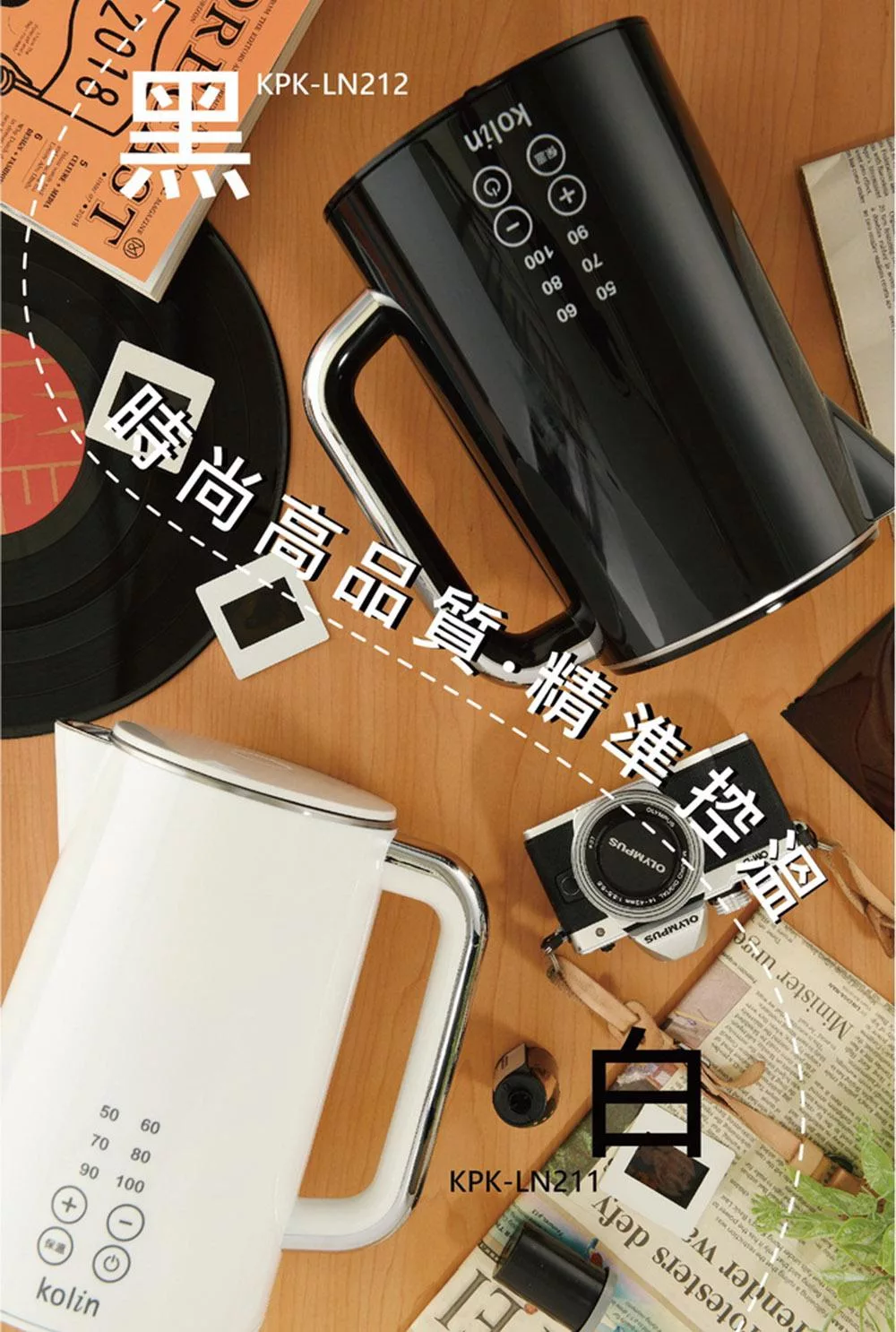 KOLIN歌林 KPK-LN211 - 詳情7