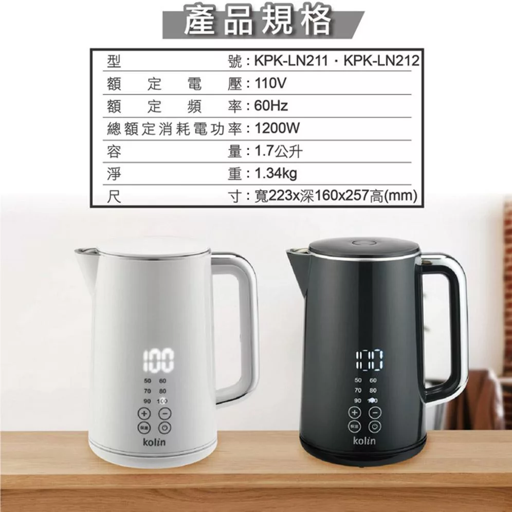 KOLIN歌林 KPK-LN211 - 詳情11