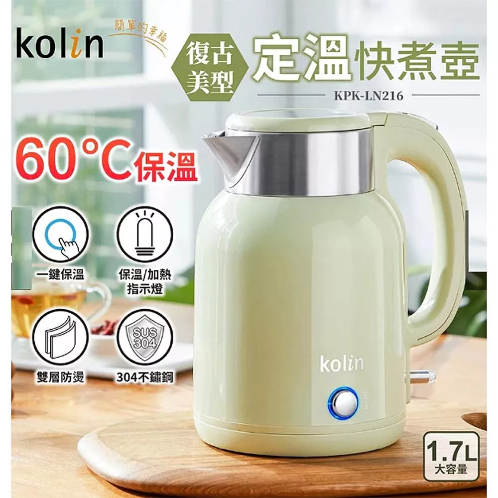 KOLIN歌林 KPK-LN216 - 詳情1