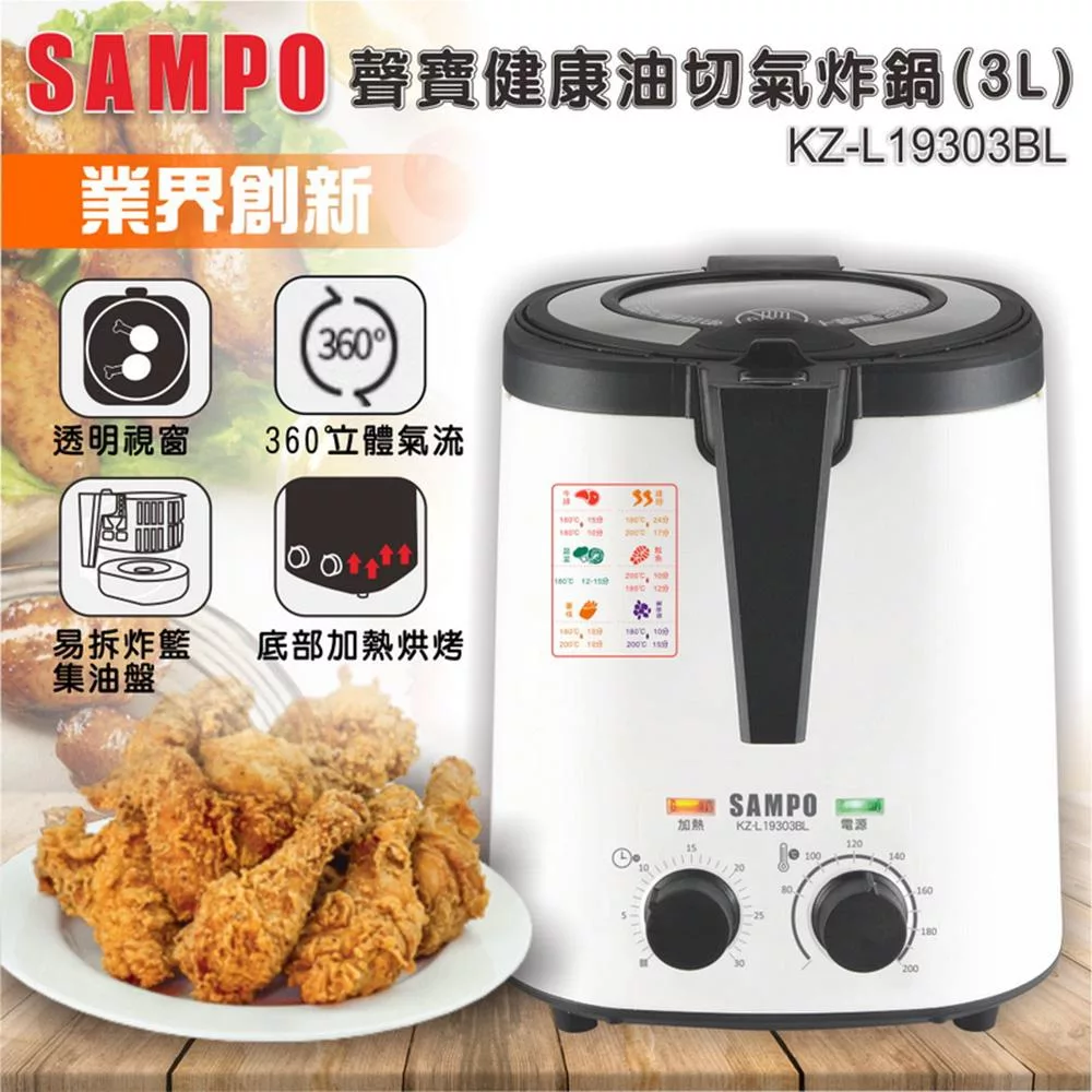 SAMPO聲寶 KZ-L19303BL - 詳情7