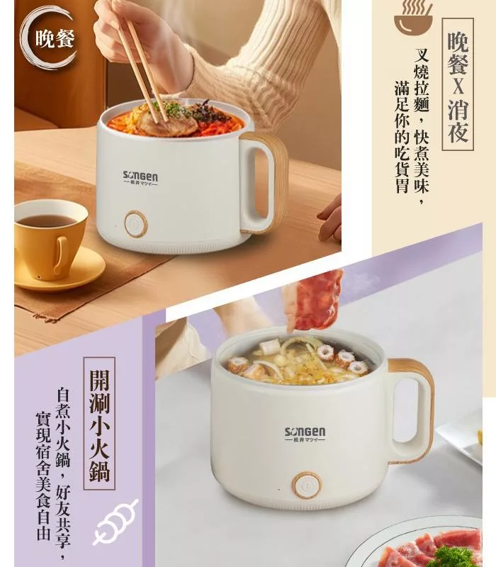 SONGEN松井 SG-D728 - 詳情11