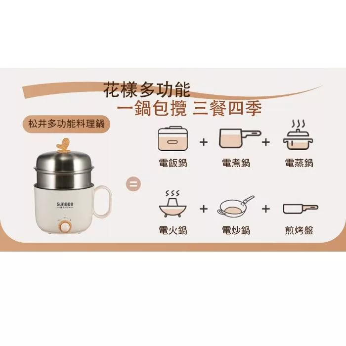 SONGEN松井 SG-D729 - 詳情9