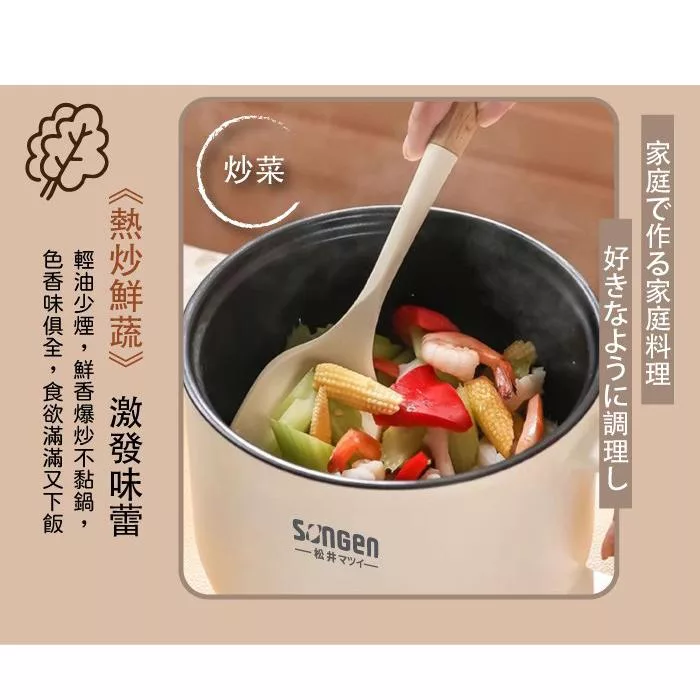 SONGEN松井 SG-D729 - 詳情11