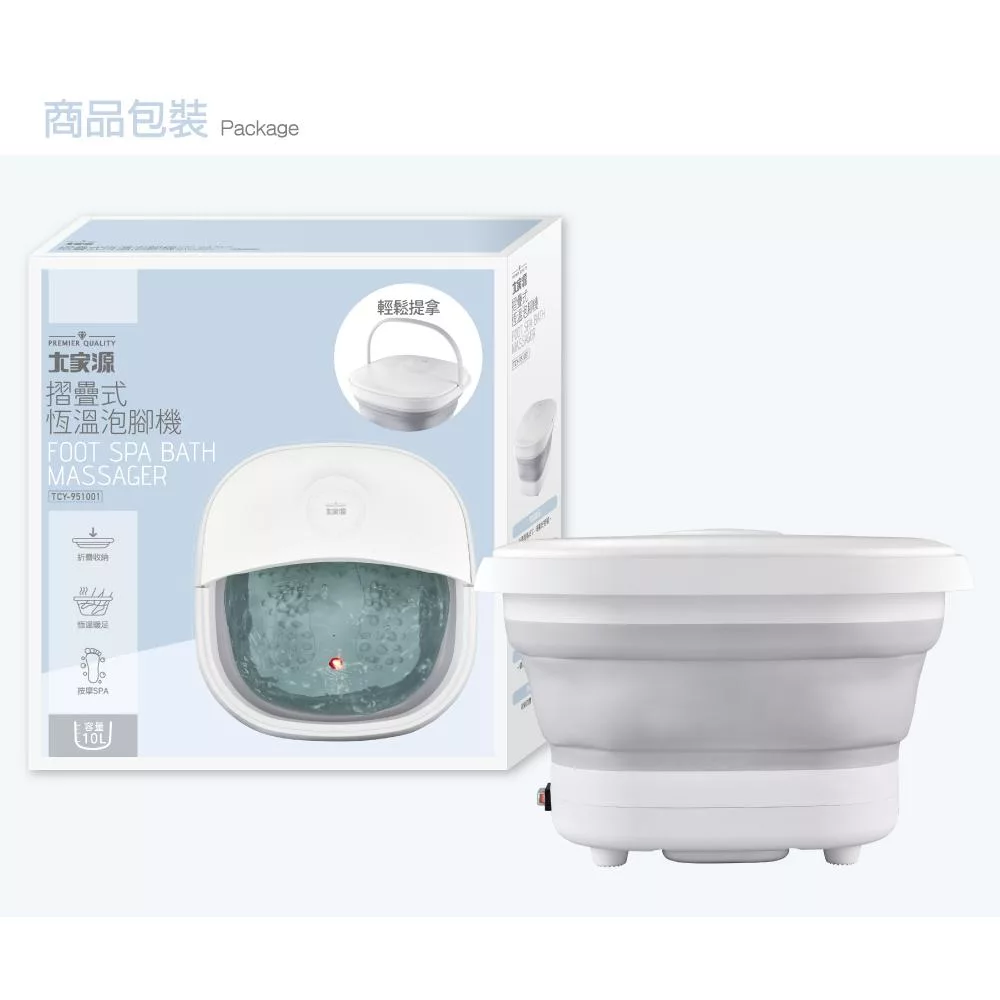 大家源 TCY-951001 - 詳情15